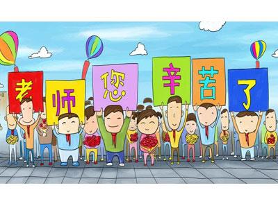 招聘潍坊离退休老师兼职家教