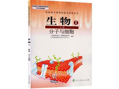 招聘潍坊初高中生物家教老师