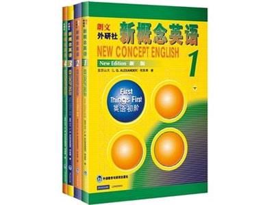 招聘潍坊新概念英语家教老师