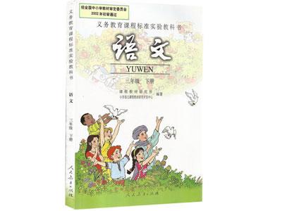 潍坊语文家教价格多少钱一小时？收费标准？