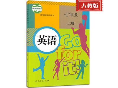 潍坊小学英语家教辅导哪家好？