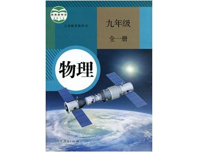 潍坊请物理家教哪家好？