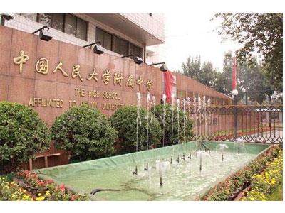 潍坊请初二家教哪家好？