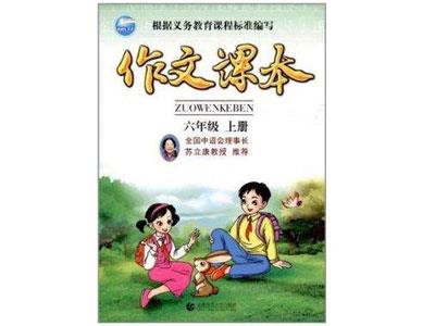 潍坊找作文家教哪家好？