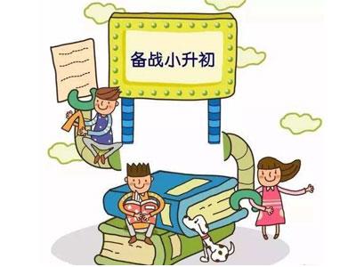 潍坊小升初家教哪里找？