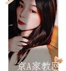 潍坊大学生家教龚老师